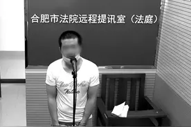 合肥郎溪路命案开庭：男子求婚未遂竟用裤带勒杀女友图片