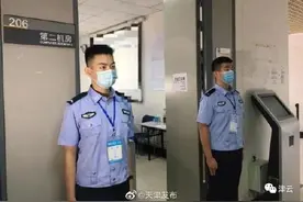 直击天津高考评卷现场：一道题评分细则多达20页图片