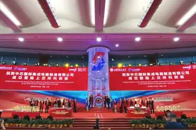 特写｜中芯国际“登顶”科创板：20年不凡芯片路图片