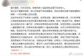 解救遭下药女孩店员获奖3000元，被下药女生：谢谢和我一起的所有人图片