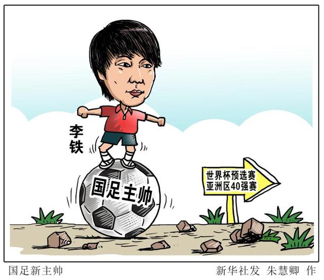 太棒！2020卡塔尔世界杯，中国球迷只需小小熬夜