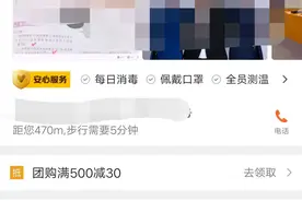 争夺市场 付费自习室猛拼“软服务”图片