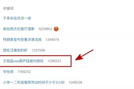“王祖蓝cos葫芦娃被判侵权”冲上热搜，“神还原”有没有边界？图片