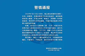 深圳女子洗澡时被男室友破门而入，警方：男子已被行拘图片