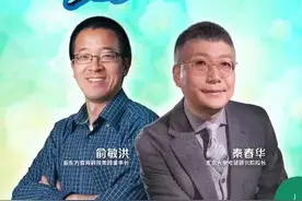 俞你对话丨与北大考试研究院院长一起解读2020高考志愿选择图片