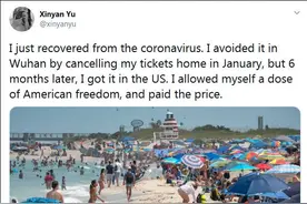 曾经不敢回武汉的在美记者：我选择了“美式自由”，却为此付出代价图片