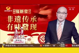 桃源刺绣：针尖上的一片“世外桃源”图片