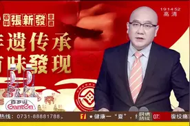 桃源刺绣：针尖上的一片“世外桃源”图片