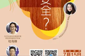 植物成分染发剂更安全？多久染发一次比较好？专家这次解释清楚了图片