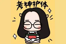二选一！刚刚，南京2020中考作文题出炉图片