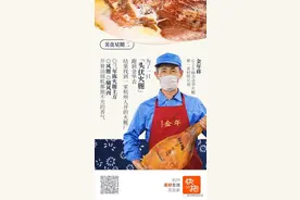 头伏吃个火腿，你们杭州人都要有噶许多花头经？图片