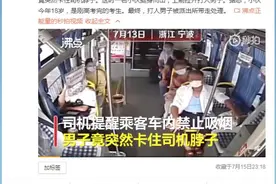 18岁男孩上热搜！公交司机被锁喉，他一个动作，50万人点赞图片