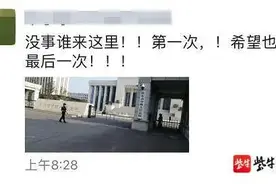 25名幼儿中毒，1人死亡！幼师竟向八宝粥投毒，理由让人愤怒图片