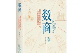 大数据要赋能个人图片