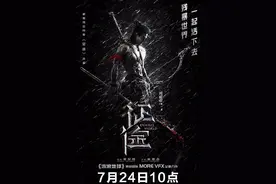 电影《征途》发布主题曲MV 刘宪华敬献热血青春图片