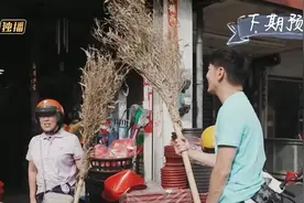 《婆婆和妈妈》林妈妈扫把插花 李佳航炖鱼好评图片