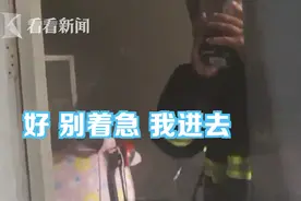 连救5人！消防员火场让出呼吸器几近晕厥 家属哭着跪地感谢图片