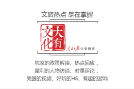 一评｜“女德教育”，浓浓的腐朽味儿图片