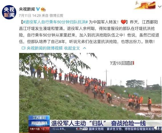 这不是一针一线，这是西瓜！这是我们老百姓的心意……
