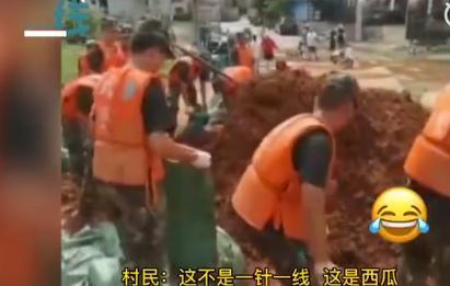 这不是一针一线，这是西瓜！这是我们老百姓的心意……