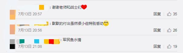 这不是一针一线，这是西瓜！这是我们老百姓的心意……