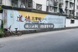 杭州这个老小区有道特殊的围墙拆除重建，老居民们展笑颜图片