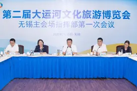 第二届大运河文化旅游博览会要来啦！杜小刚强调要办出品质办出品位办出品牌图片