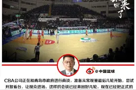 即将恢复球迷入场！姚明和CBA又走在了体育复工复产的前面图片