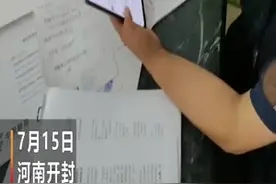 错抱人生28年 家属恳求尽快公布调查结果：怕患癌姚策等不及视频封面