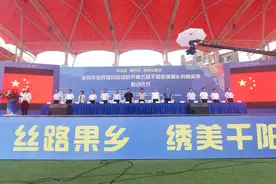 宝鸡市全民健身运动会开幕式暨千阳县美丽乡村畅游季启动仪式在千阳县体育场举行图片