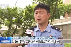 山东烟台警方查获两起“多卡宝”网络诈骗案图片