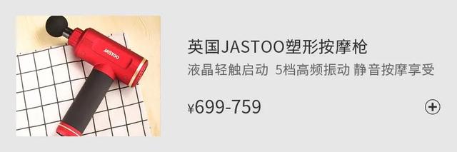 让人欲罢不能的“男友香”，用它洗个澡就有了