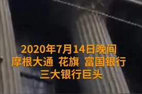 中国财富报道|巴菲特懵了：重仓30年的白马股“爆雷”视频封面