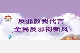 中国驻美使馆：查！彻查！一查到底！【看世界·新闻早知道】图片