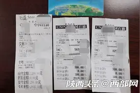 热线｜加油卡充值3000元为啥不能享受减免优惠？中石油：已道歉图片