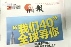 我们40︱他们与特区“湘遇湘知”！湖南籍特区同龄人的闯深故事图片