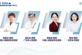 名医汇聚，共谈房颤抗凝管理与SGLT2抑制剂最新进展图片