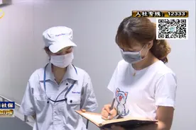 失业补助金如何申领图片