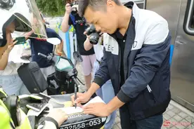 今日起正式严罚图片