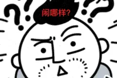 “霸王扣罚”机制！起底707外卖小哥夺路狂奔的背后：申诉难、无反馈、没明细图片