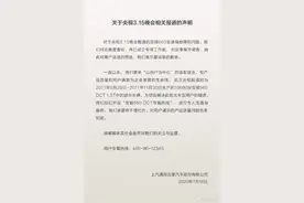 回应315晚会曝光，五菱汽车汉堡王均回应成立工作组去调查图片