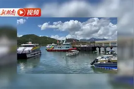 湘视频·目击香港丨“希望人人都有工开”——探访发哥故乡南丫岛图片