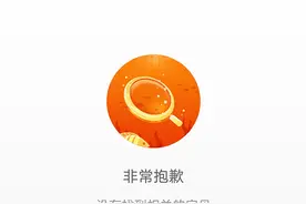 天猫京东拼多多下架央视315曝光的“黑心”毛巾图片