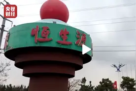 315点名即墨海参池塘放农药 企业称获多项国家认证图片