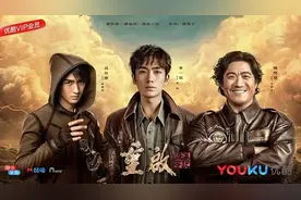 《盗墓笔记》“重启”得怎么样图片