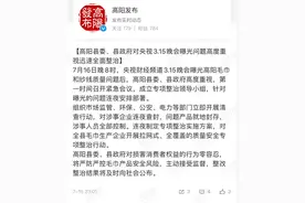 河北高阳：对劣质毛巾涉事企业连夜查封，问题产品封存，涉事人员全部控制图片