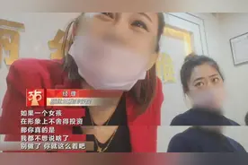 315晚会曝光美容院连环计：可诺丹婷丽丝兰雅可颜丽尔等被点名图片