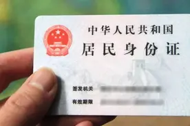 出借身份证惹祸！9名大学生注册三百公司卷入诈骗案图片