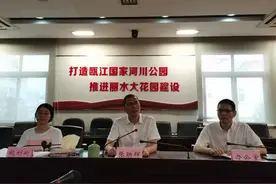 上半年丽水完成水利投资20.3亿元 来看重大项目新进展图片