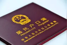 北京积分落户申报今启动 未来择机适度扩大落户规模图片